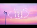 Download Lagu 李尖尖 - 氧化氢 Yang Hua Qing（DJ阿卓版）歌词 『我的世界你就是那中心点 不忽略 化里面的反应 你是氧来我是氢 多出一倍于你才显得公平』