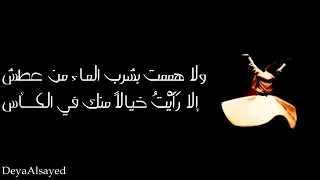 والله ما طلعت شمس من مسلسل الخواجة عبدالقادر مع الكلمات الحلاج عمر خيرت YouTube 