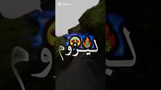 صحاب الكيتمان ليزوم متربي ويخاف ربي 