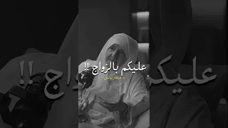 جمال كلامها عن الزواج اكسبلور ذواقه السعودية بودكاست اقنباسات شعر سناب ترند تطوير الذات 