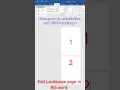 Lagu how to make landscape page in MS word