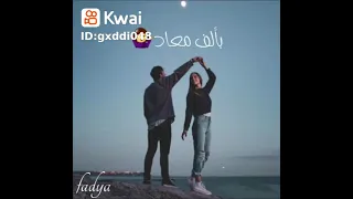 سبحان من جمعنا حبيبي صدفه    دندنها