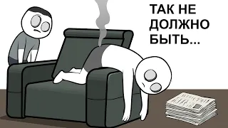 Как я Дымовуху делал в первый раз (анимация)