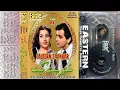 Download Lagu Dil Ka Na Karna Atibar | Sunehre Geet | Vol: 11 | Ultra Classic Jhankar | Eagle Stereo