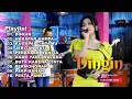 Download Lagu DINGIN - SHERLY KDI FULL ALBUM TERBARU OM ADELLA 2023
