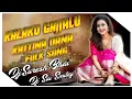 Download Lagu KALAKU GAJJALU KATTINA DANA FOLK SONG REMIX BY DJ SURESH  BHAI RAVIRALA