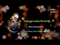 Lagu SPB HITS/VAZHUM VARAI PORADU/BAPPI LAHARI/SANKAR GANESH