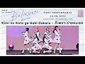 Download Lagu 「Kimi no Koto ga Suki Dakara – ก็เพราะว่าชอบเธอ」from \