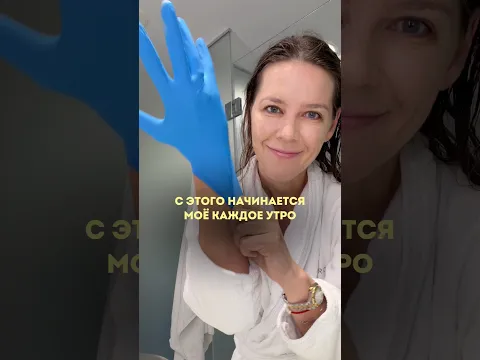С ЭТОГО НАЧИНАЕТСЯ МОЁ КАЖДОЕ УТРО