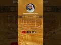 Download Lagu SURAH AL-MULK - MISHARY RASHID ALAFASY #surahalquran #surahalmulk  #misharyrashidalafasy #mzmtv