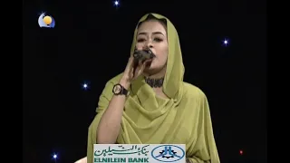 شتلوك وين وزرعوك وين يالعنب ايمان الشريف عيد الاضحي 2020 