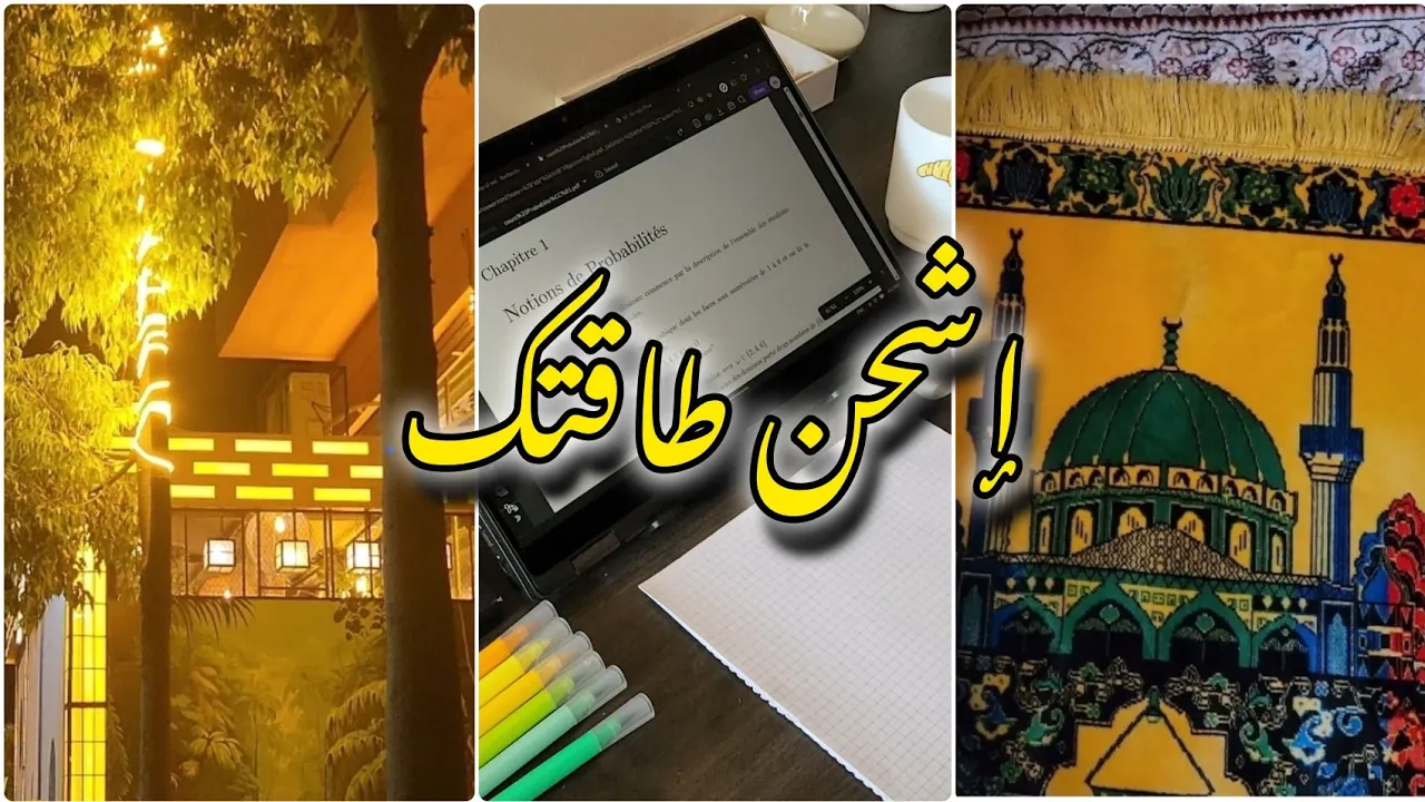 اشحن طاقتك من جديد وانطلق نحو أهدافك