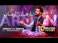 Arman Dai Arman | Mir Khan | Remembering Moqori | Season 1 | ارمان دى ارمان | مير خان | عبدالله مقرى