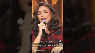 الرقي انغام 