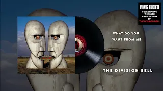 pink floyd what do you want from me the division bell 30th anniversary official audio 