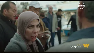 تحت الوصاية المعلم سيد عرف يخسر حنان بضاعتها وكل يوم الدنيا بتسود في وش حنان أكتر 