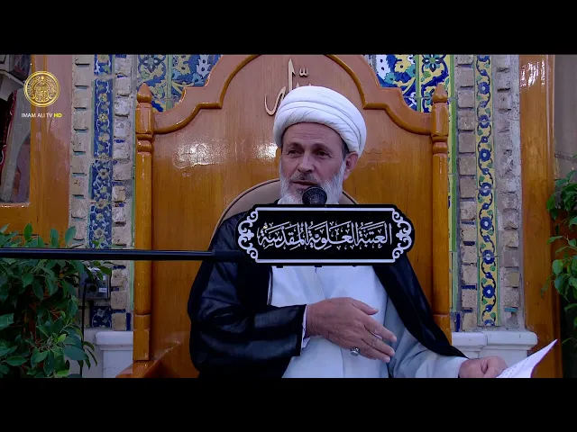 ⁣من اقوال اهل البيت ( عليهم السلام) عن الدنيا | الشيخ عبد السادة الجابري | (136)