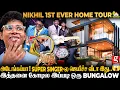 Lagu Nikhil 1st Home Tour🏡Mysskin Sir கொடுத்த Watch இத்தனை லட்சமா?😱அந்த ஒரு பாட்டு Stage-ல பாடிருந்தா..🥹