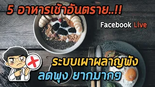 น้ำผลไม้คั้นสด 100 เปอร์เซ็นต์กินได้มากแค่ไหนต่อวัน
