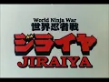 Download Lagu Sekai Ninja Sen Jiraiya Intro