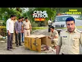 Lagu किसने किया गायब? गीता का मामला | Crime Patrol | New EP 2026 | City Crime | Full Episode
