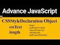 CSSStyleDeclaration Object Properties and Methods in JavaScript Hindi