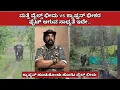 Lagu ಮತ್ತೆ ವೈಲ್ಡ್ ಭೀಮ vs ಕ್ಯಾಪ್ಟನ್ ಫೈಟ್, 🐘ಹೂಡುಕೊಂಡು ಹೊರಟ ! ವಿಕ್ರಮ್ ಗೌಡ್ರು ಮಾತು | wild Bheema fight 