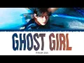 Download Lagu TXT YEONJUN (연준) - Ghost Girl (1 HOUR LOOP) Lyrics | 1시간 가사
