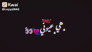 اغنية الا يا هوا ضحكاتا دوا مكتوبة 