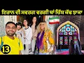 Download Lagu ਇਰਾਨ ਚ ਅਸਲ਼ੀ ਹੁਸਨ ਦੇਖਿਆ🇮🇷| Became Famous in Iran 🇮🇷