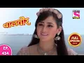 Download Lagu Baalveer | Full Episode | Episode 434 | 12th May, 2021