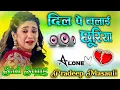Download Lagu Dil Pe Chalai Churiya Dj Remix💞Hindi #Sad Dj Song💞Old #Hindi Love Dholki Mix💞Dj Pradeep Masauli