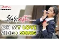 Lagu Oh My Love Song || Prema Katha Chitram Video Songs || Sudheer Babu, Nanditha