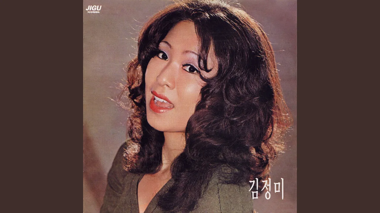 너를 갖고 파 너를 갖고 파