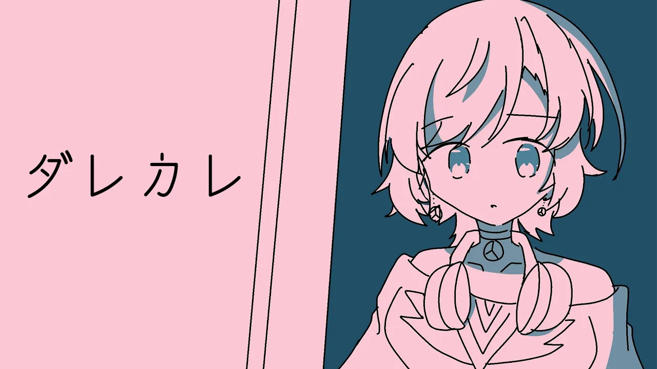 【ダレカレ】少女の人生を一緒にみにいこう【#輪堂千速 / #hololivedev is  #FLOWGLOW 】