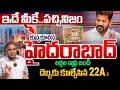Hyderabad Collapses Lakhs of houses shut Is Section 22A KILLING Real Estate The RAW Truth