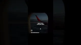 مكنتش ناوي اودعك اشترك في القناة حسابي بدون موسيقي اشتراك بالقناة لايك حالات واتس ترند 