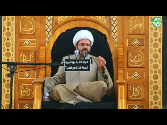 ⁣لماذا سميت فاطمة الزهراء بالزهراء - سماحة الشيخ مهدي الطرفي