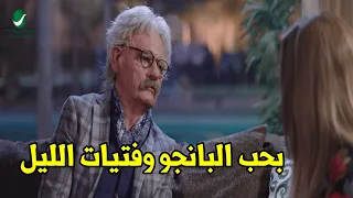 هتموت ضحك مع رامز جلال لما عمل ابوه علشان يحنن قلب رانيا عليه ومناخيرة وقعت في رغدة متوحشة 