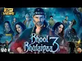 Download Lagu Bhool Bhulaiyaa 3 Full Movie | Karthik Aaryan | Tripti Dimri | Horror Comedy Movie | Reviews \u0026 Facts