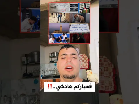 أخبار خفاً زرباً : مشينا فيها كاملين هاد المرة