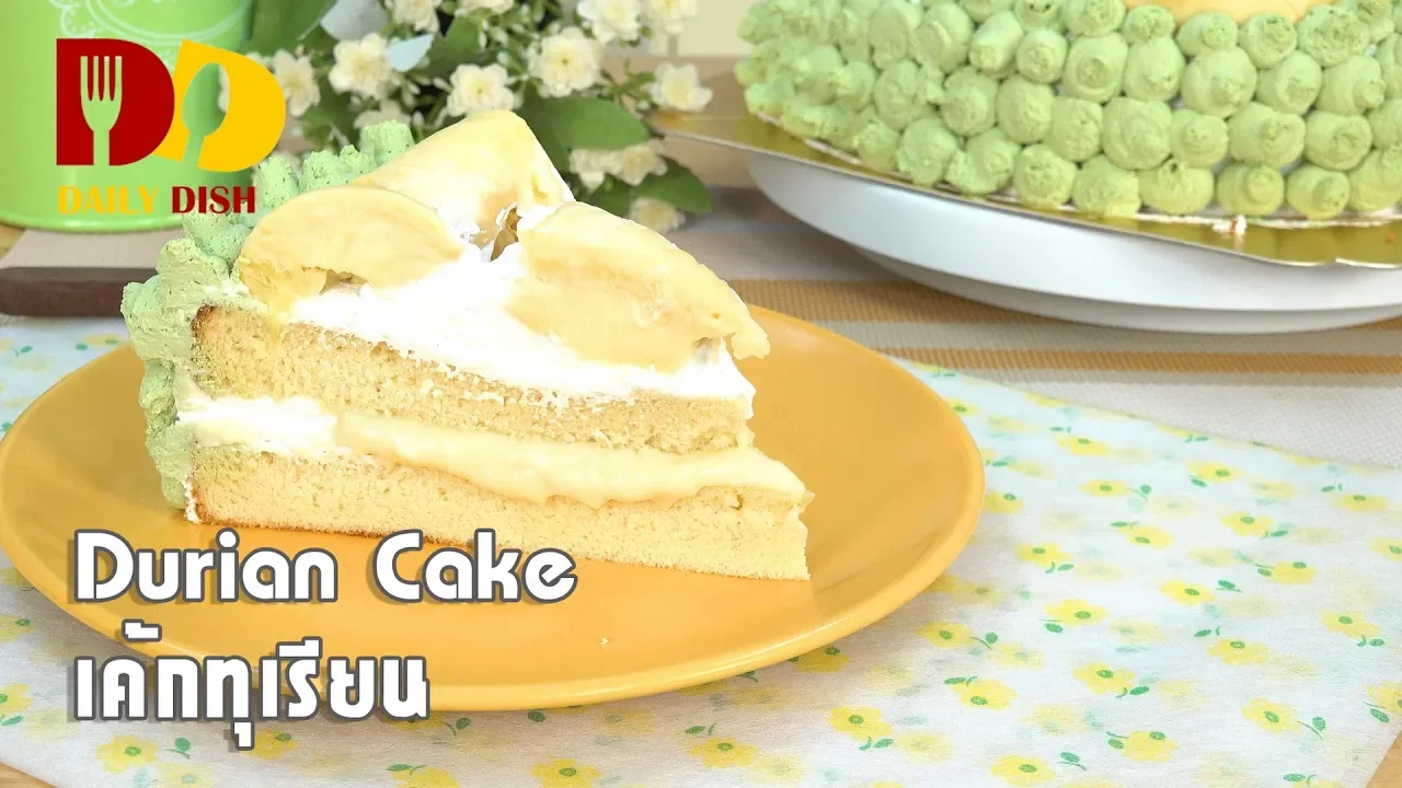 Durian Cake   Bakery   