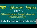 Beta Function Introduction - Unit 2