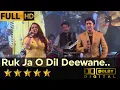 Ruk Ja O Dil Deewane song from Dilwale Dulhania Le Jayenge (1995) by Alok Katdare