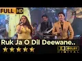 Ruk Ja O Dil Deewane song from Dilwale Dulhania Le Jayenge (1995) by Alok Katdare