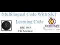 BEE 1013 Beecrowed Problem solve in CPP Bangla Tutorial
