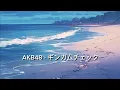 Download Lagu AKB48 - ギンガムチェック ( Gingham Check ) lyrics