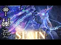Lagu MHStories 3 Demo - NAMIELLE SLAIN