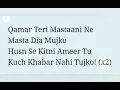 Download Lagu Ishqam song lyrics - Mika Singh ft. Ali Quli Mirza