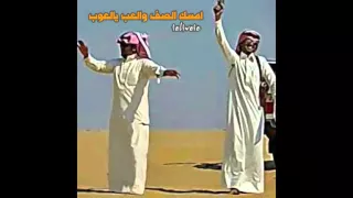 طرب   حماسية   شيلة امسك الصف والعب يالعوب       شيلات حماسية   شيلات طرب دندنها